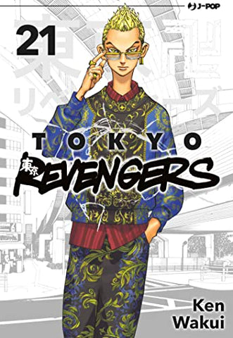 TOKYO REVENGERS #21