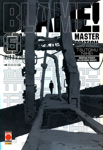 BLAME! MASTER EDITION # 6
