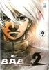 STORIE DI KAPPA #239 BABIL II THE RETURNER 9