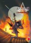 ASSASSIN'S CREED BLADE OF SHAO JUN # 1 ITALIAN VARIANT