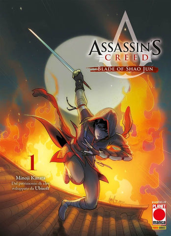 ASSASSIN'S CREED BLADE OF SHAO JUN # 1 ITALIAN VARIANT