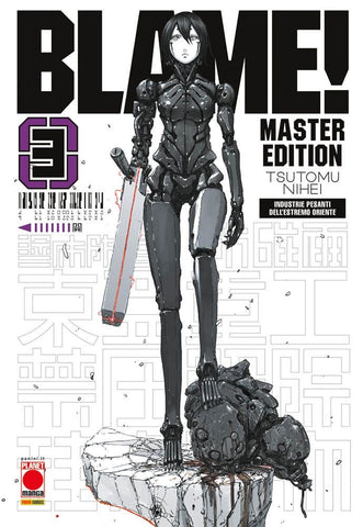 BLAME! MASTER EDITION # 3