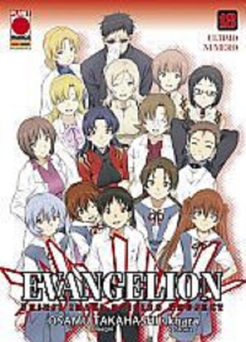 MANGA TOP #143 NEON GENESIS EVANGELION SHINJI IKARI PROJECT 18