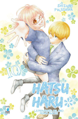 AMICI #246 HATSU HARU 10