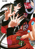 KAKEGURUI #14