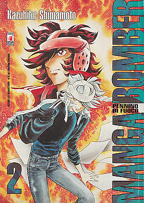 ACTION #137 MANGA BOMBER 2