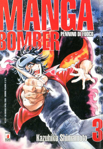 ACTION #138 MANGA BOMBER 3