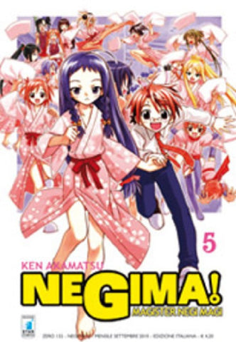 ZERO (Star) #132 NEGIMA 5