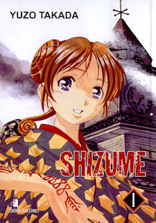 GREATEST # 94 SHIZUME 1 (di 3)