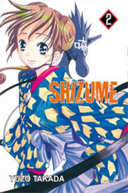 GREATEST # 95 SHIZUME 2 (di 3)