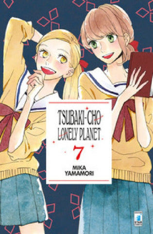 TURN OVER #214 TSUBAKI-CHO LONELY PLANET 7