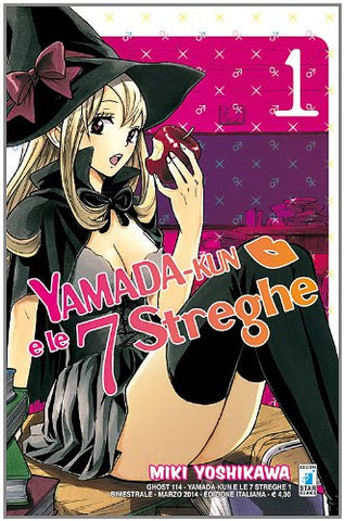 GHOST (Star) #114 YAMADA-KUN E LE 7 STREGHE 1