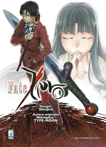KAPPA EXTRA #215 FATE/ZERO 11