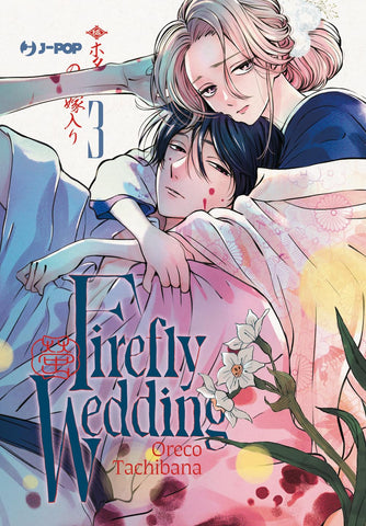 FIREFLY WEDDING # 3
