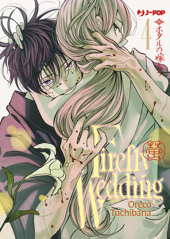 FIREFLY WEDDING # 4