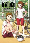 HYOUKA #16