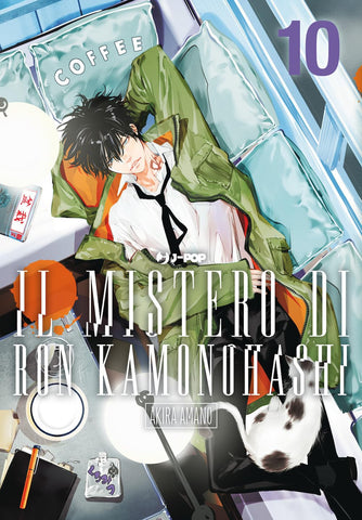 IL MISTERO DI RON KAMONOHASHI #10
