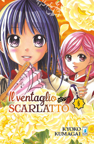 UP #145 IL VENTAGLIO SCARLATTO 6