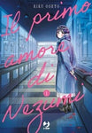 IL PRIMO AMORE DI NEZUMI # 1