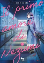 IL PRIMO AMORE DI NEZUMI # 1