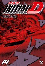 INITIAL D #14