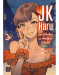 JK HARU SEX WORKER IN ANOTHER WORLD # 2