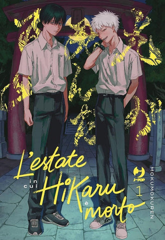 L ESTATE IN CUI HIKARU E MORTO # 1 VARIANT ACRYLIC