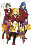 KAKEGURUI TWIN #15