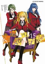KAKEGURUI TWIN #15