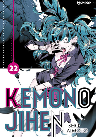 KEMONO JIHEN #22