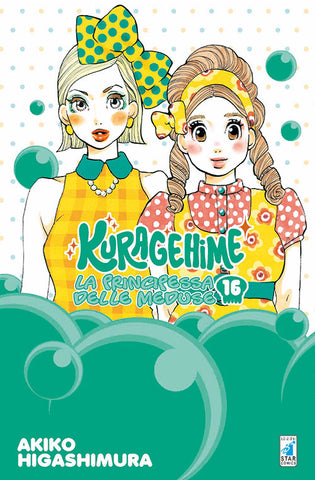 GHOST (Star) #154 KURAGEHIME PRINCIPESSA MEDUSE 16