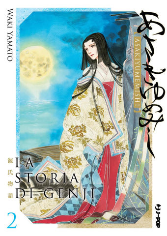 LA STORIA DI GENJI # 2