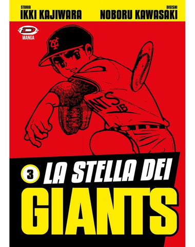 LA STELLA DEI GIANTS # 3