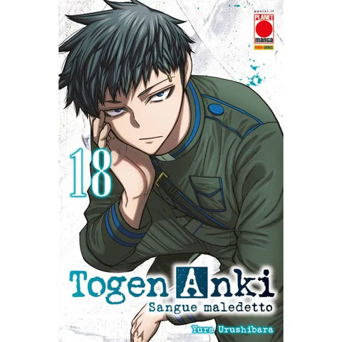 MANGA BEST #42 TOGEN ANKI SANGUE MALEDETTO 18