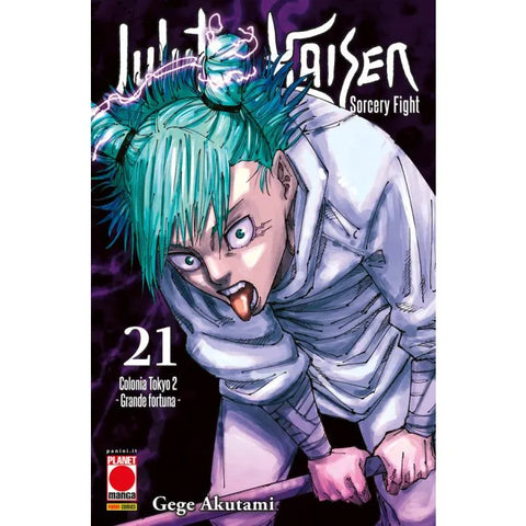 Prodotti – Tagged JUJUTSU KAISEN – Pagina 2 – ALASTOR