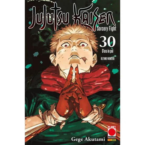 MANGA HERO #65 JUJUTSU KAISEN 30