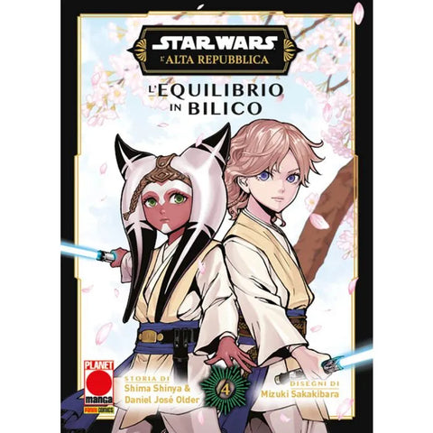 AKUMA #54 SW ALTA REPUBBLICA EQUILIBRIO IN BILICO # 4