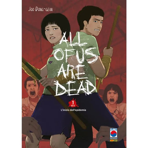 ALL OF US ARE DEAD # 1