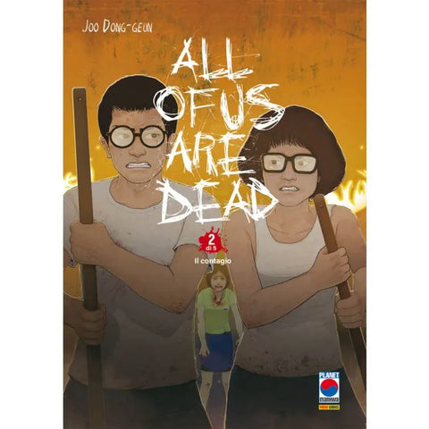 ALL OF US ARE DEAD # 2