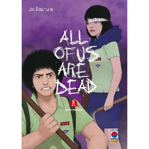 ALL OF US ARE DEAD # 5