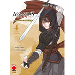 ASSASSIN'S CREED BLADE OF SHAO JUN # 4