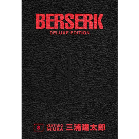 BERSERK DELUXE EDITION # 8