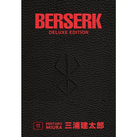 BERSERK DELUXE EDITION #11