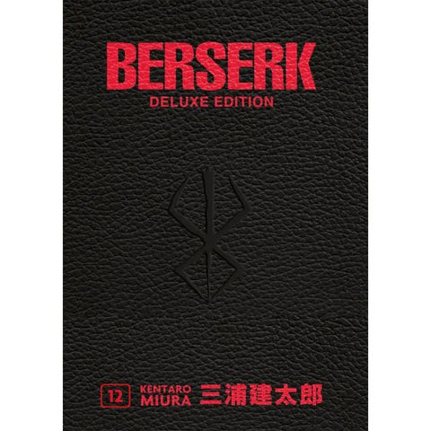 BERSERK DELUXE EDITION #12