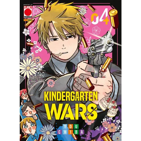 MANGA CHOICE #31 KINDERGARTEN WARS 4
