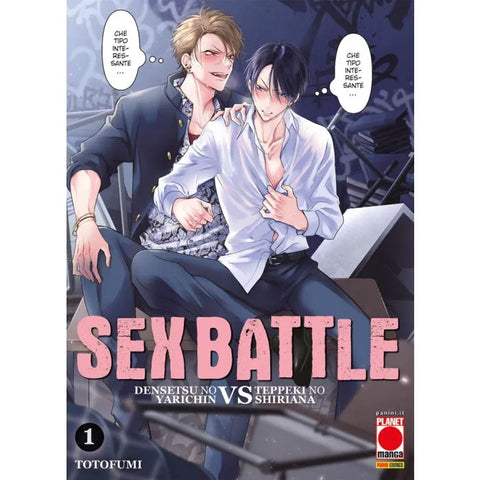 SEX BATTLE DENSETSU VS TEPPEKI # 1