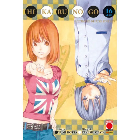 HIKARU NO GO UDE #16