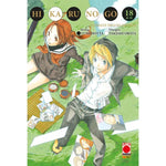 HIKARU NO GO UDE #18
