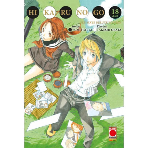 HIKARU NO GO UDE #18