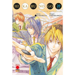 HIKARU NO GO UDE #20